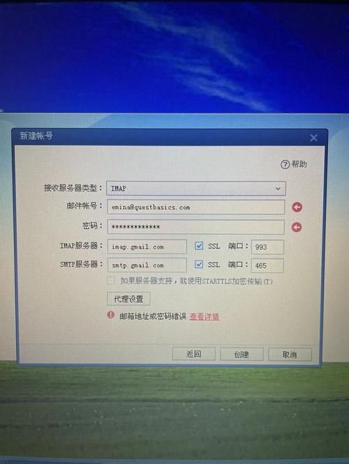 imap服务器imap.qq.com-图2 imap服务器imap.qq.com-图2