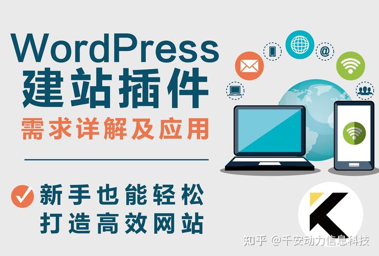 WordPress网站制作如何快速上手?-图2 WordPress网站制作如何快速上手?-图2