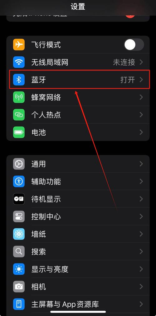 手机流量如何共享给笔记本？-图3