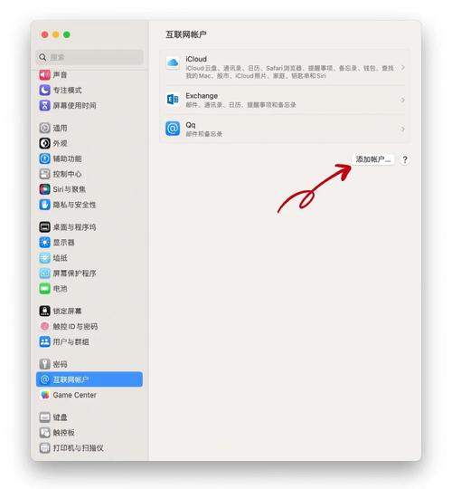 Foxmail换电脑如何同步邮件数据?-图1 Foxmail换电脑如何同步邮件数据?-图1