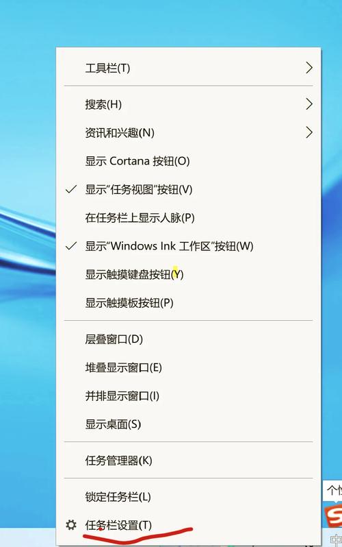 任务栏异常如何恢复原状?-图1 任务栏异常如何恢复原状?-图1