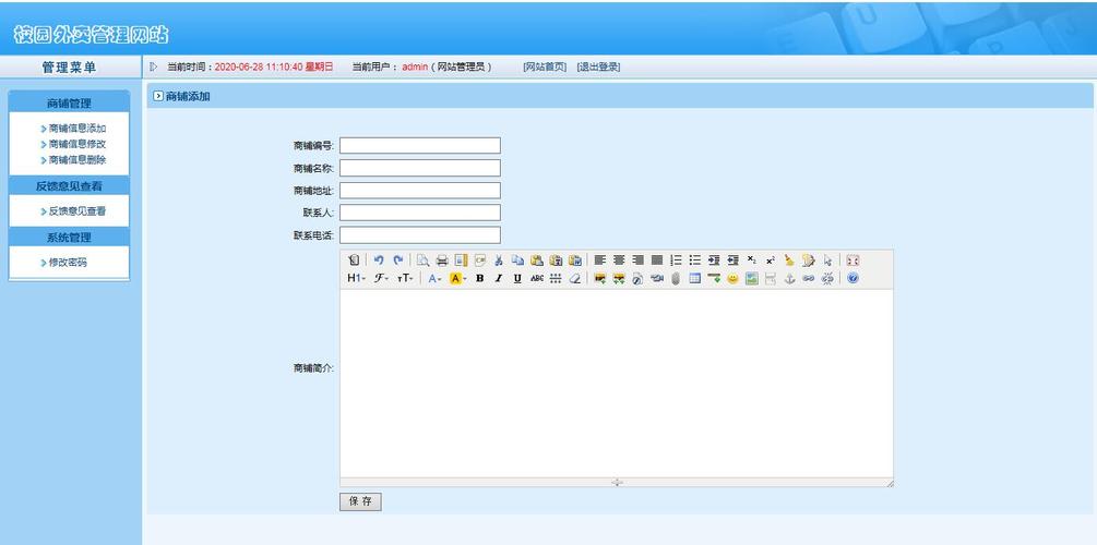 ASP.NET网站开发有何核心优势?-图2 ASP.NET网站开发有何核心优势?-图2