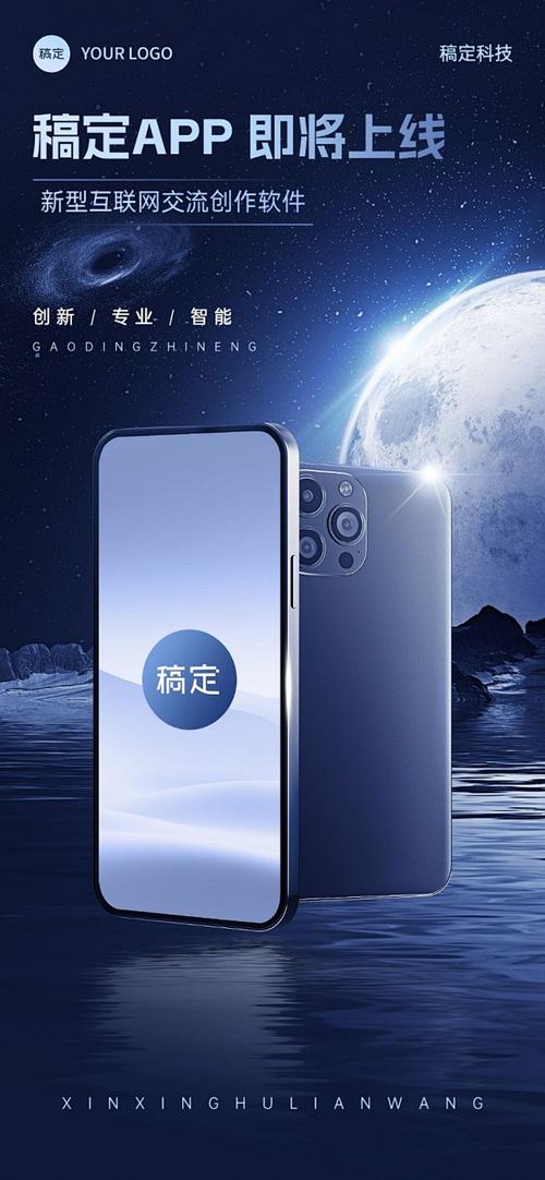 品牌手机网站开发公司哪家好?-图1 品牌手机网站开发公司哪家好?-图1