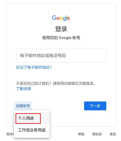 小米6如何连接Google Play服务器？-图2