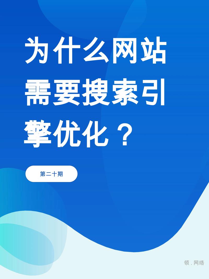 长沙网站SEO优化排名公司哪家好？-图3