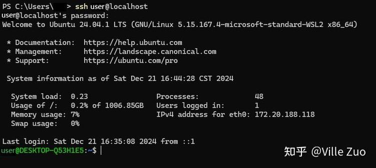访问局域网为何要用户名和密码？-图2
