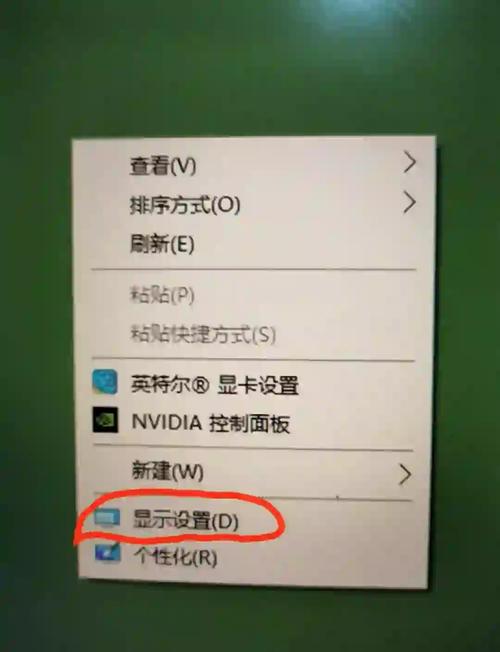 电脑屏幕旋转90度如何调回正常？-图1