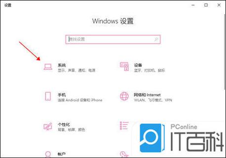 电脑屏幕旋转90度如何调回正常？-图3