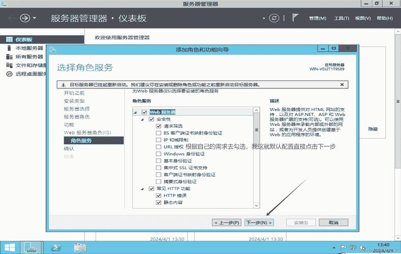 Server 2012 DNS服务器如何配置与管理？-图3