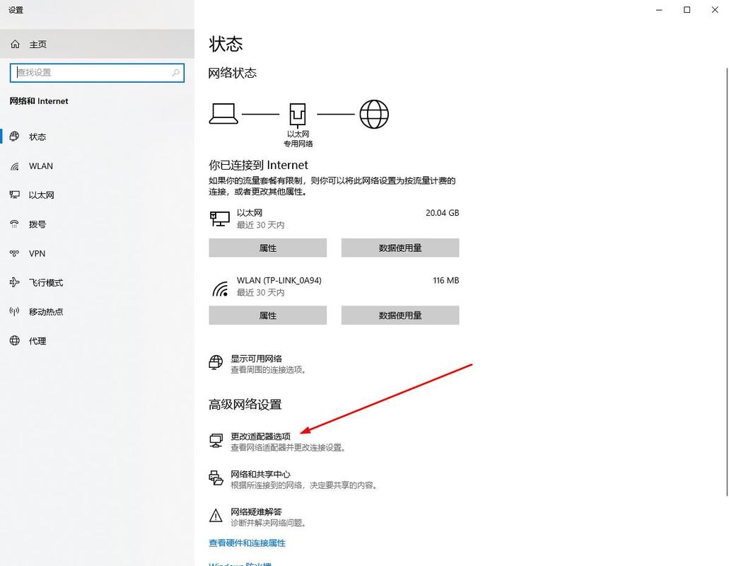 电脑如何查看忘记的WiFi密码？-图3