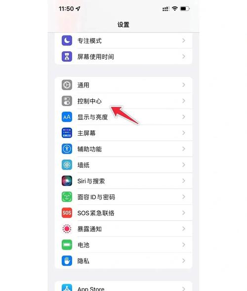 iPhone视频上传电脑有几种方法？-图3