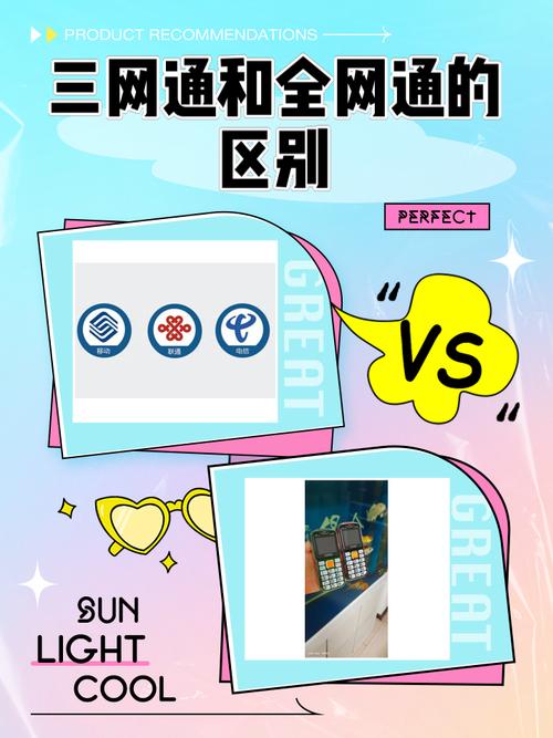 App与微网站到底有啥区别？-图3