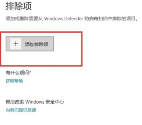 teamviewer 无法连接服务器-图3