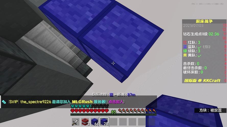 Minecraft 1.10服务器怎么搭建？-图2