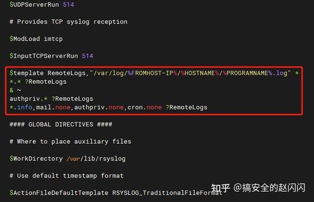 Windows syslog 服务器如何配置与使用？-图1