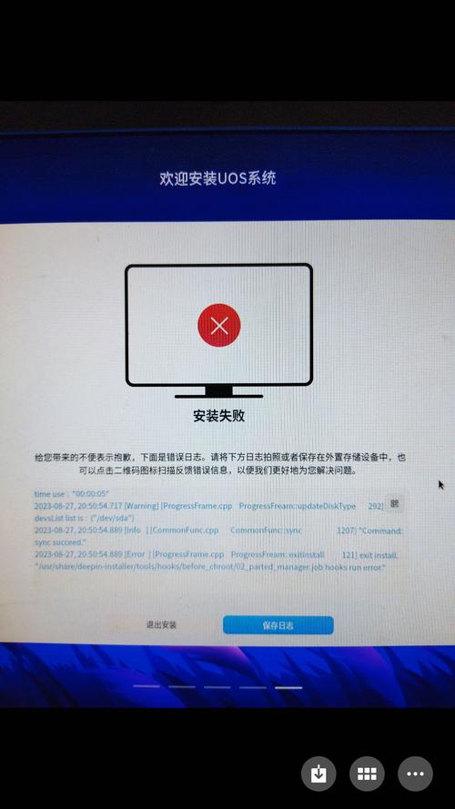 ASP.NET服务器错误该如何排查解决？-图3