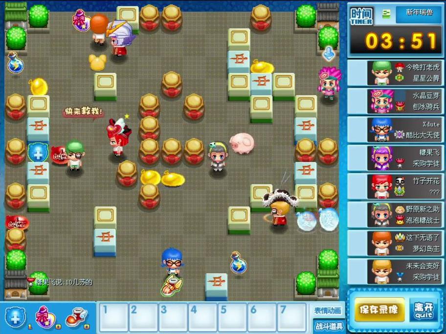 QQ堂大厅UDP不通，服务器通讯故障怎么解？-图2