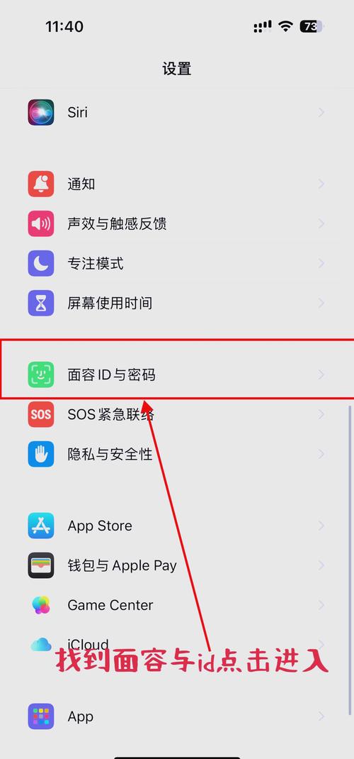 设置苹果id无法连接服务器失败怎么办-图3