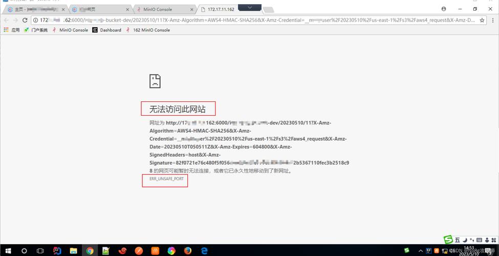 Win7无法解析DNS地址怎么办？-图1