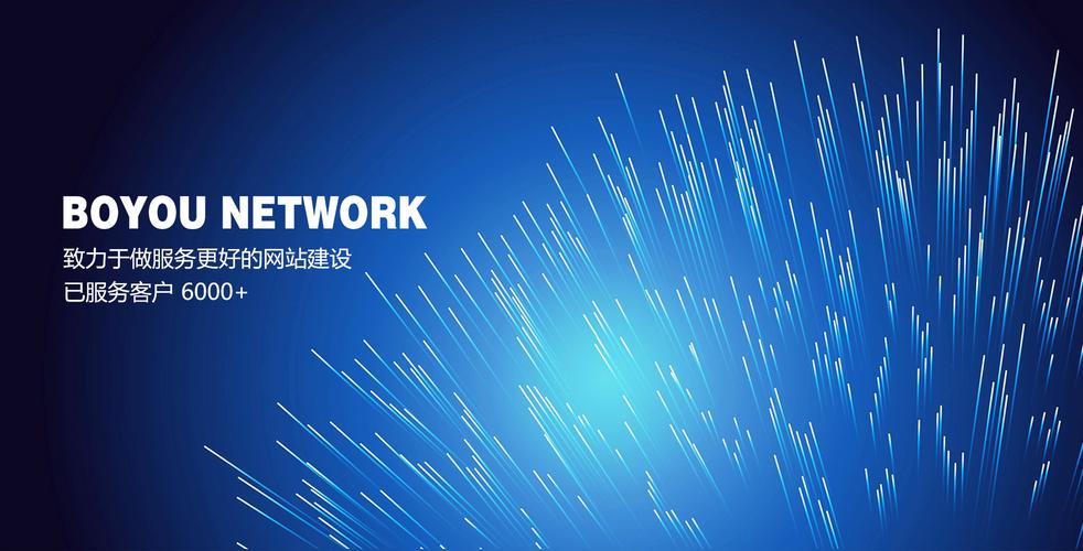 重庆企业网站建设方案如何选？-图2