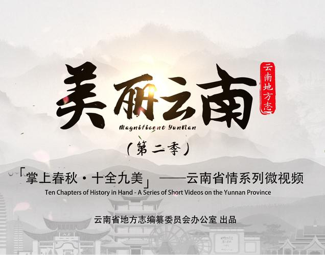 昆明云南微网站制作哪家好-图2 昆明云南微网站制作哪家好-图2