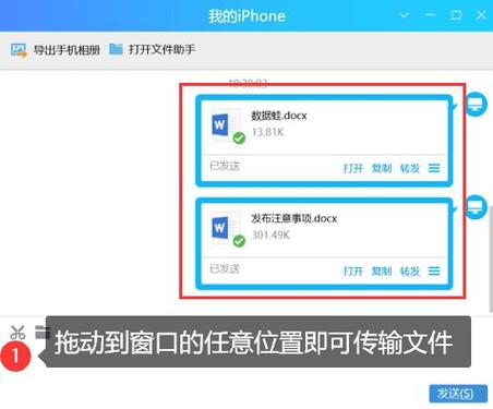 电脑QQ下载的文件默认存在哪个文件夹？-图1