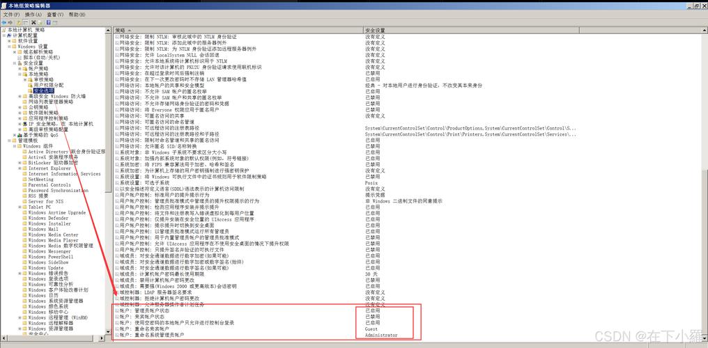 Windows2003 Web服务器如何配置与维护？-图3
