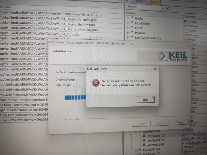 ASPX 500错误是什么原因导致的?-图3 ASPX 500错误是什么原因导致的?-图3
