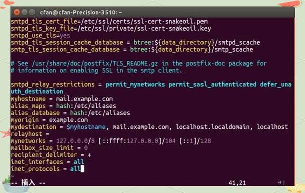 Postfix邮件服务器如何快速搭建与配置？-图2