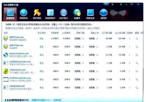 网站打开慢？原因究竟有哪些？-图3