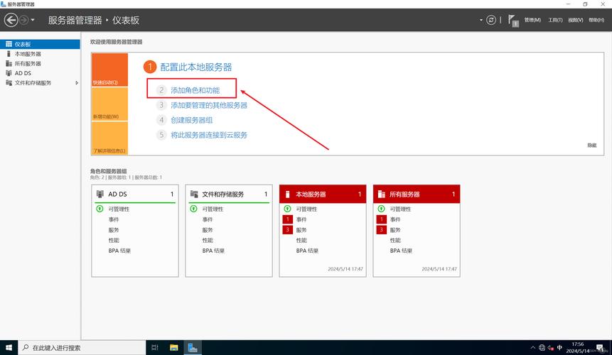 Windows如何快速搭建Apache服务器？-图3
