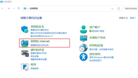 电脑连的WiFi密码忘了咋查看?-图3 电脑连的WiFi密码忘了咋查看?-图3
