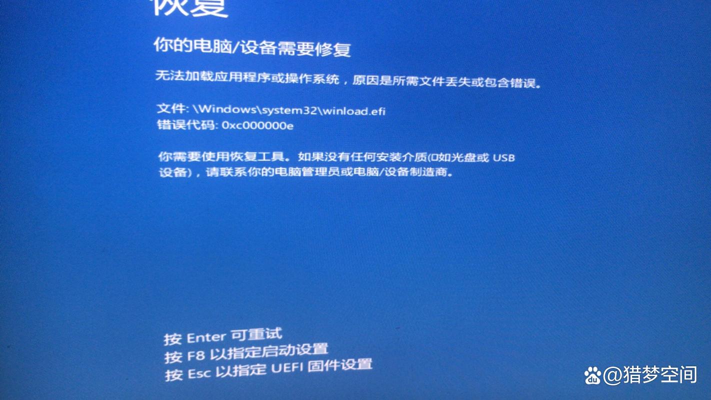 电脑开机Windows无法启动怎么办?-图2 电脑开机Windows无法启动怎么办?-图2