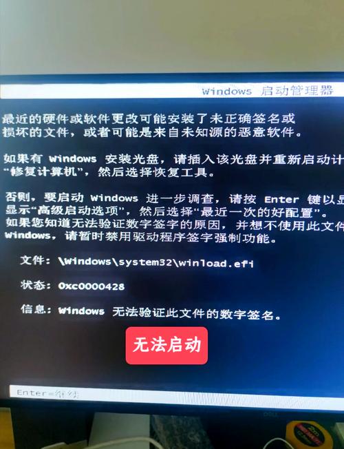 电脑开机Windows无法启动怎么办?-图3 电脑开机Windows无法启动怎么办?-图3