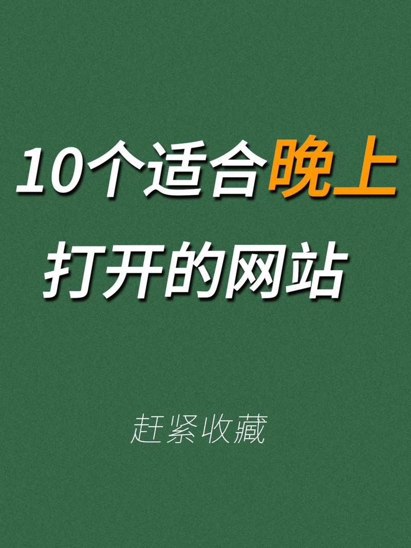 手机网站与电脑网站核心区别是什么？-图1
