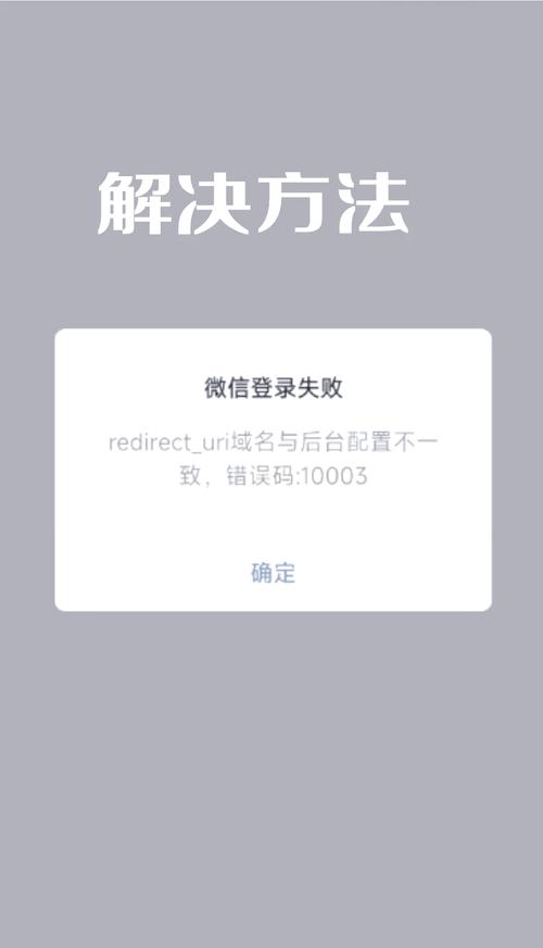 登录到接收邮件服务器pop3失败怎么办？-图1