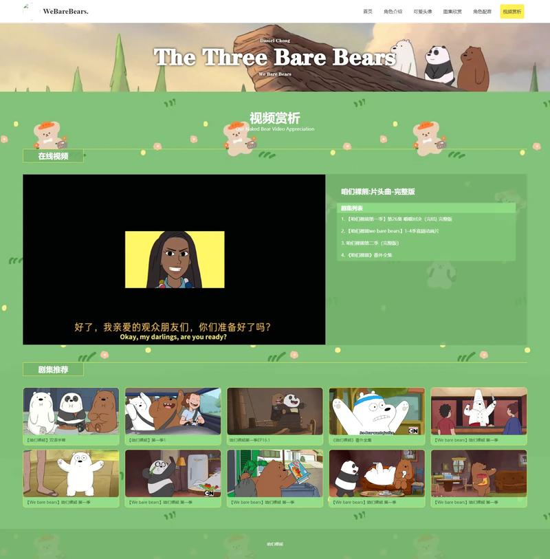 静态与动态网站，核心区别究竟在哪？-图3