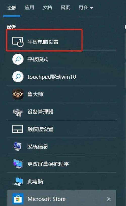 笔记本桌面图标不见了怎么办?-图1 笔记本桌面图标不见了怎么办?-图1