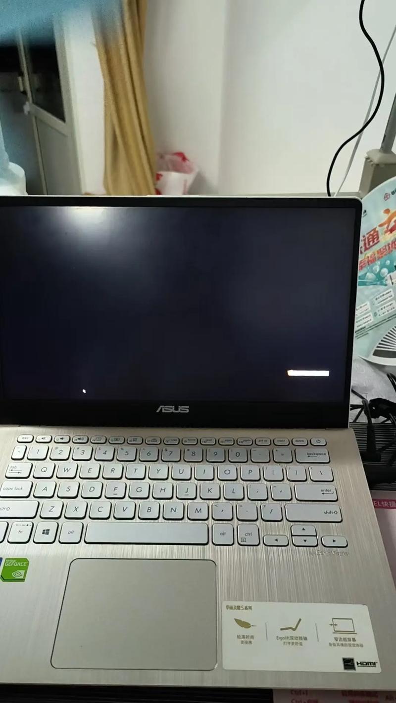 笔记本开机黑屏仅剩鼠标箭头咋办？-图3