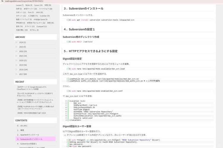 Linux Apache服务器配置的核心步骤有哪些?-图1 Linux Apache服务器配置的核心步骤有哪些?-图1