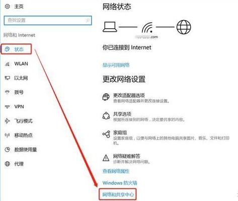 电脑连的WiFi密码怎么查？-图1