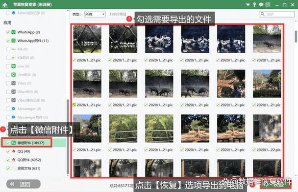 电脑微信下载的文件存在哪个文件夹？-图2