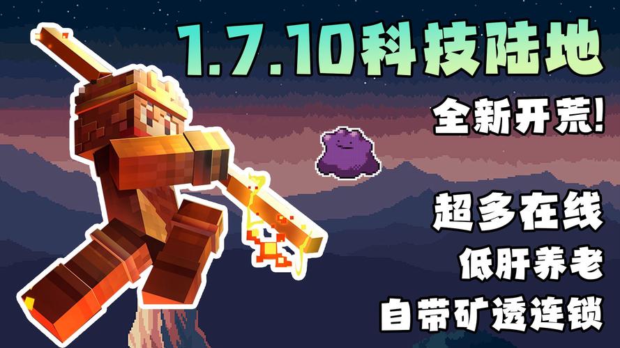 7.10服务器怎么搭建？-图3