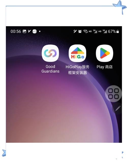 三星手机Google Play服务器出问题了？-图1