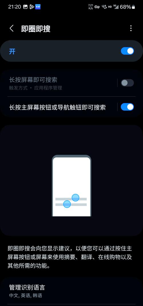 三星手机Google Play服务器出问题了？-图2