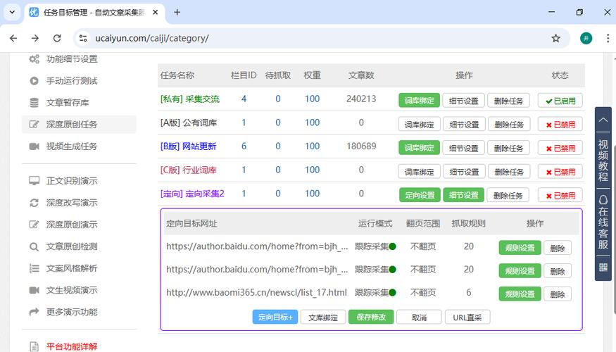 phpcms网站标题如何设置与优化?-图3 phpcms网站标题如何设置与优化?-图3