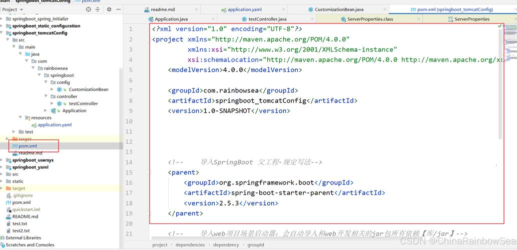 Tomcat服务器配置的关键步骤是什么？-图1