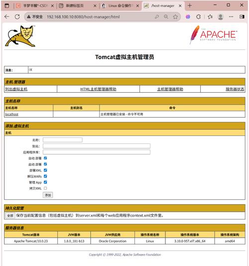 Tomcat服务器配置的关键步骤是什么？-图3