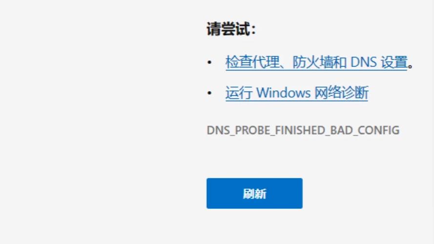服务器msdtc不可用怎么办？-图2