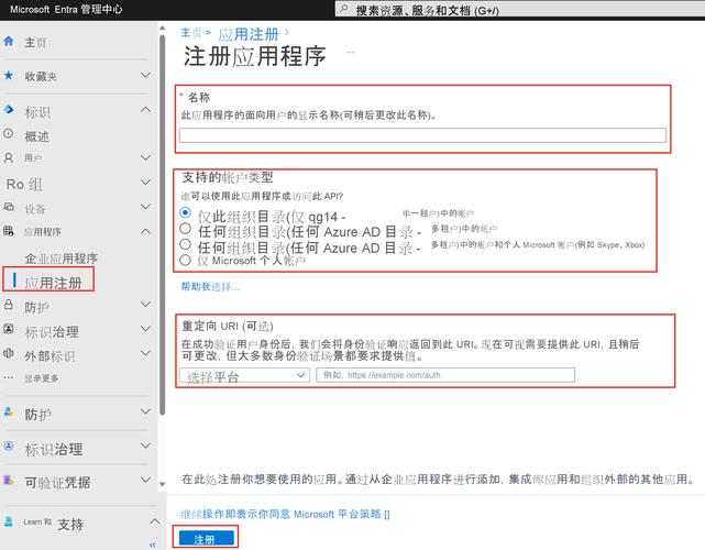 SQL Server新建服务器注册步骤是什么？-图1